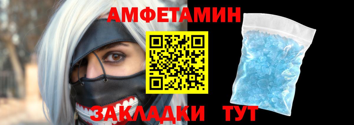 Меф  Альфа ПВП СОЛЬ   Кетамин  COCAIN  Вход с VPN  МАРИХУАНА  Богородск  Мефедрон кристаллы  ГАШИШ 