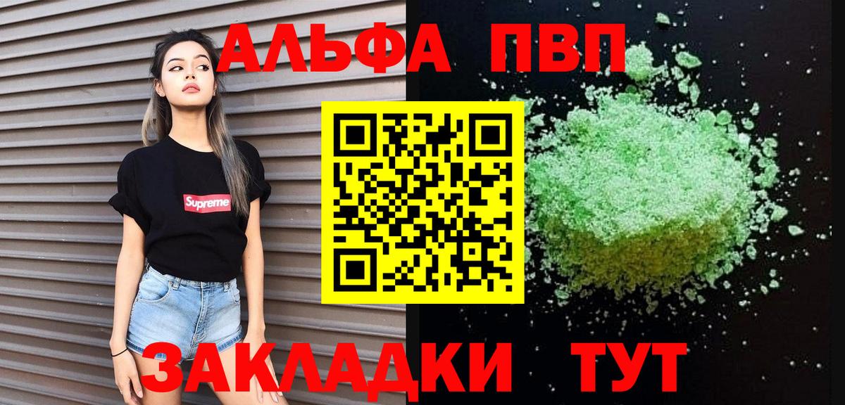 А ПВП СК КРИС Богородск