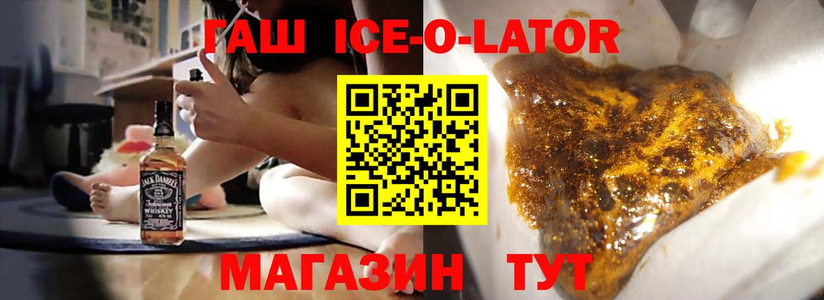 ГАШ индика сатива Богородск
