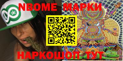 соль курить ск Будённовск