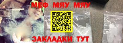соль курить ск Будённовск