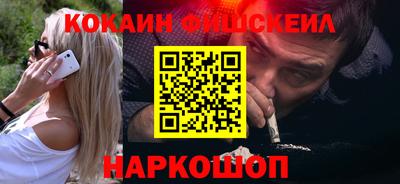 соль курить ск Будённовск