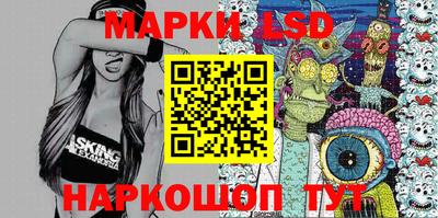соль курить ск Будённовск