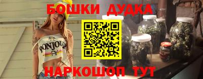 соль курить ск Будённовск