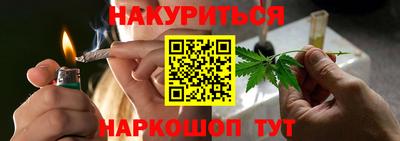 соль курить ск Будённовск