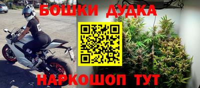 винт Бузулук