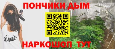 соль курить ск Будённовск