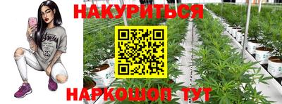 соль курить ск Будённовск