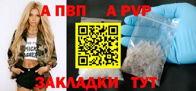 винт Бузулук