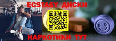 винт Бузулук