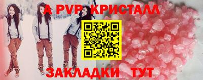 соль курить ск Будённовск