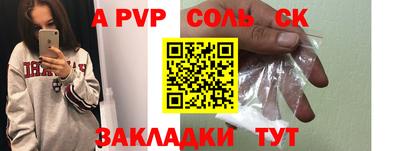 винт Бузулук
