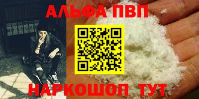 соль курить ск Будённовск
