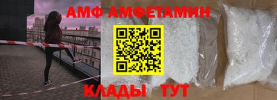 винт Бузулук