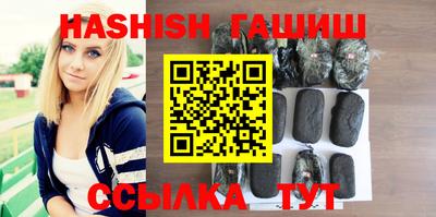 соль курить ск Будённовск