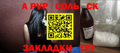 винт Бузулук
