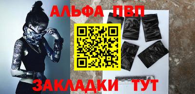 винт Бузулук