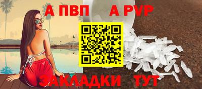 винт Бузулук