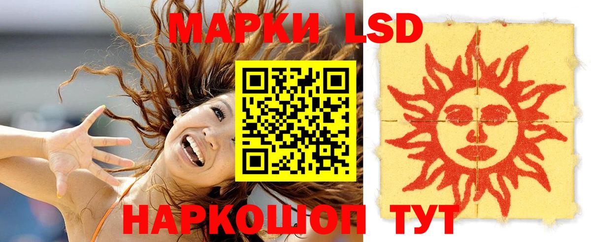 Богородск  Лсд 25 экстази ecstasy  Вход с VPN  Лсд 25 экстази кислота 