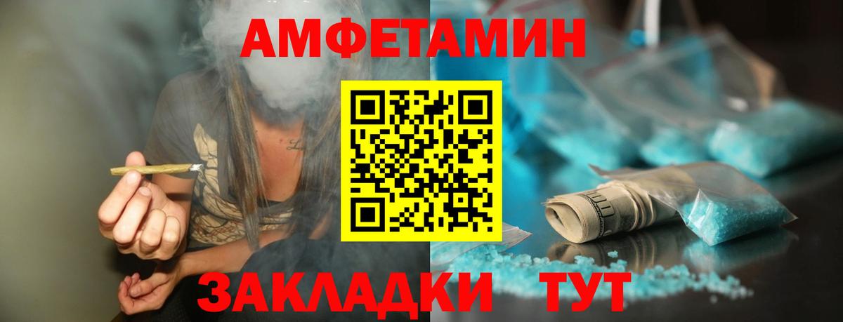 МЕТАМФЕТАМИН кристалл  Вход с VPN  Богородск 