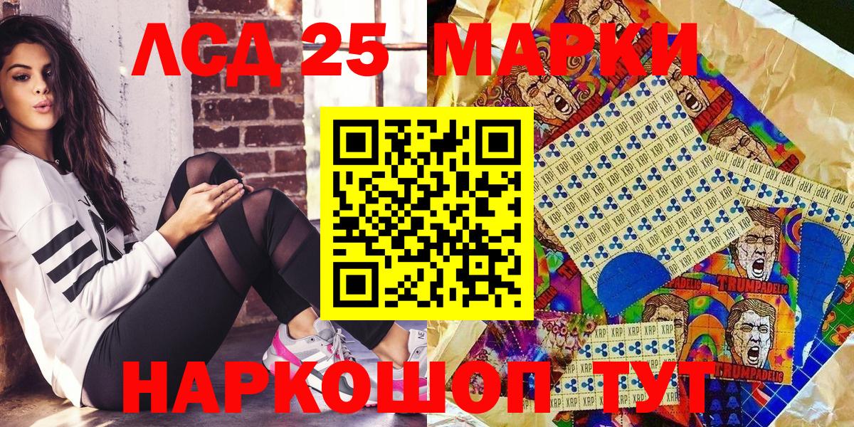 Богородск  Марки N-bome 1500мкг  Марки NBOMe  Марки N-bome 1500мкг  Вход с VPN 