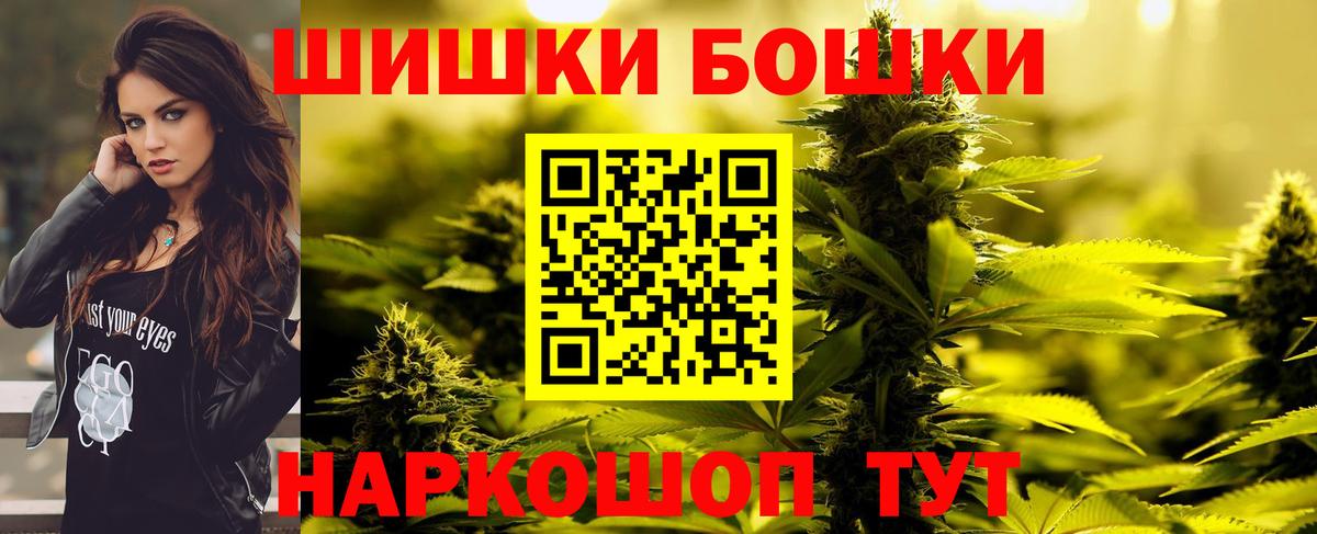 Конопля VHQ Богородск
