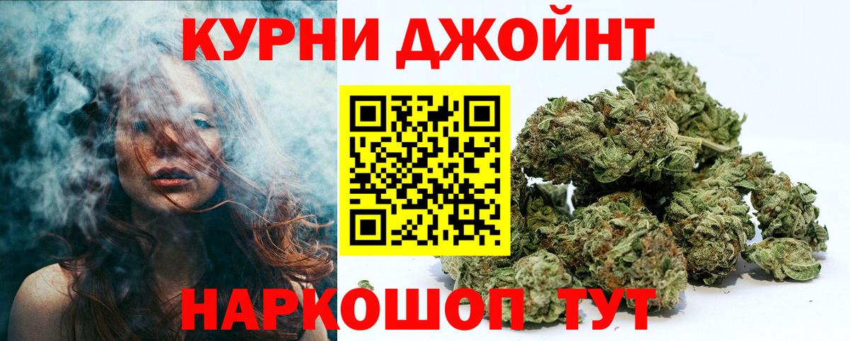 МАРИХУАНА SATIVA & INDICA  Вход с VPN  Богородск  Канабис планчик  Марихуана гибрид  Конопля OG Kush 